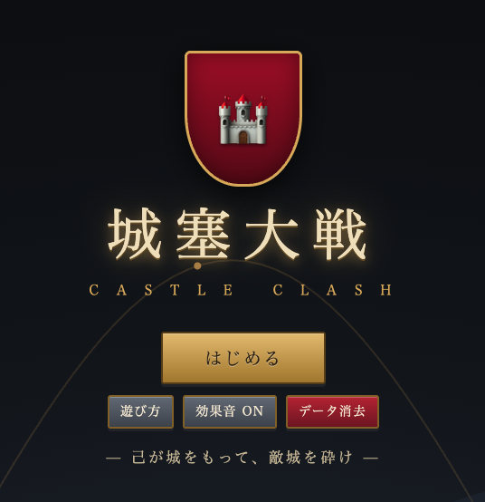 castle