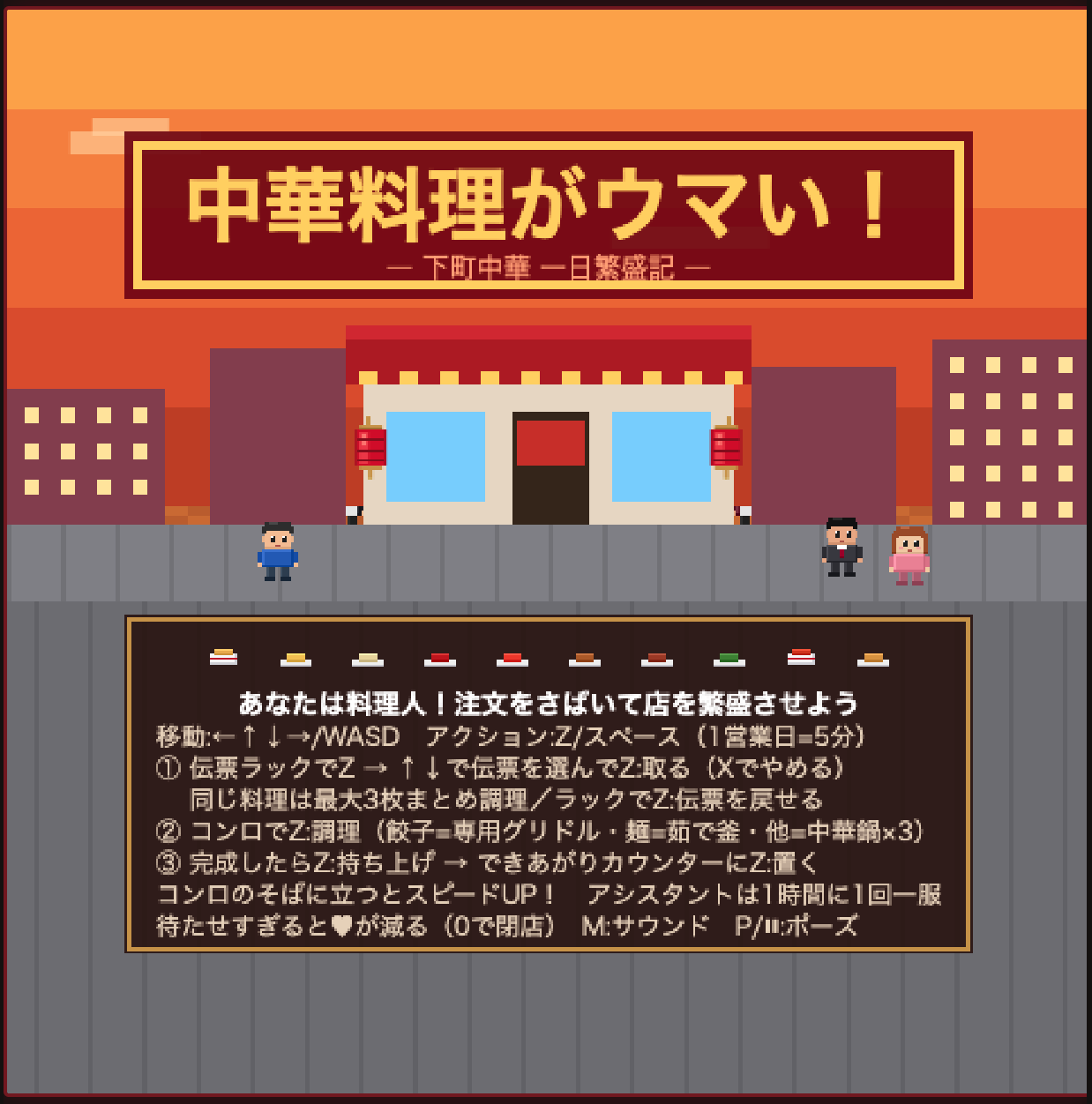 restaurant