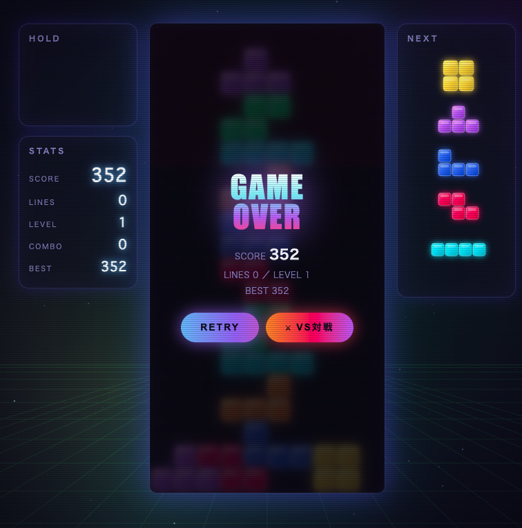 tetris