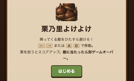 yokeyoke